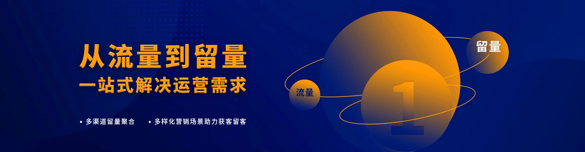 龙岩百度充值高返点